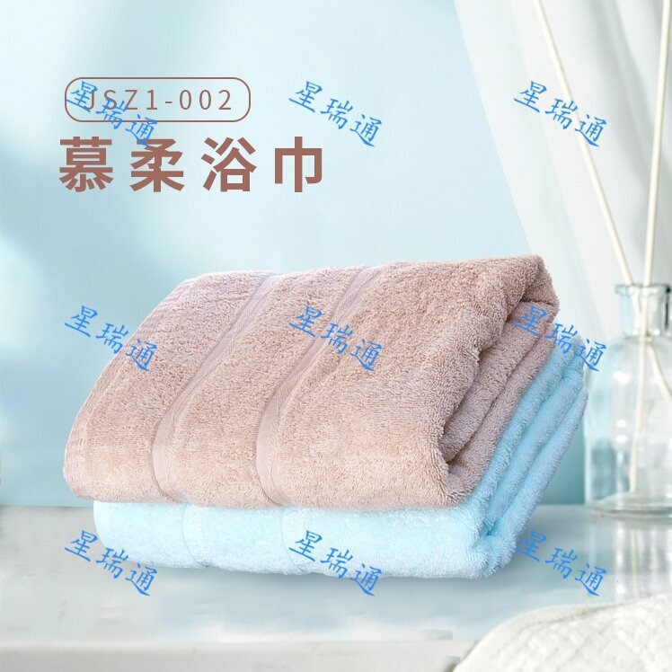 慕思慕柔浴巾 JSZ1-002浅咖色70*140cm偏远地区(含新疆、西藏、内蒙古、甘肃、青海、宁夏)不发货