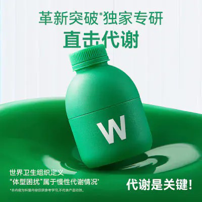 万益蓝（WonderLab）S100小绿瓶益生菌 60g（2g*30瓶）