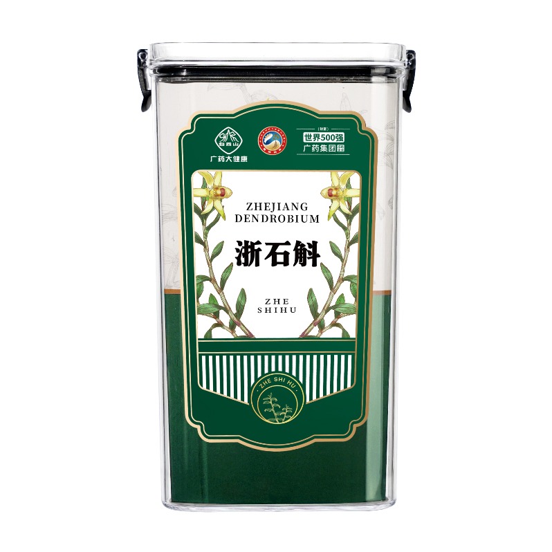 每周秒杀.【白云山】浙石斛100g（不发货地区:港澳台，新疆，西藏、甘肃 宁夏 青海 内蒙古 黑龙江 黑龙江 吉林）