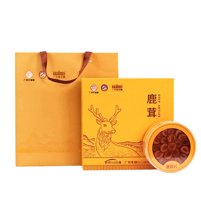 每周秒杀.【白云山】鹿茸片礼盒10g（不发货地区:港澳台，新疆，西藏、甘肃 宁夏 青海 内蒙古 黑龙江 黑龙江 吉林）