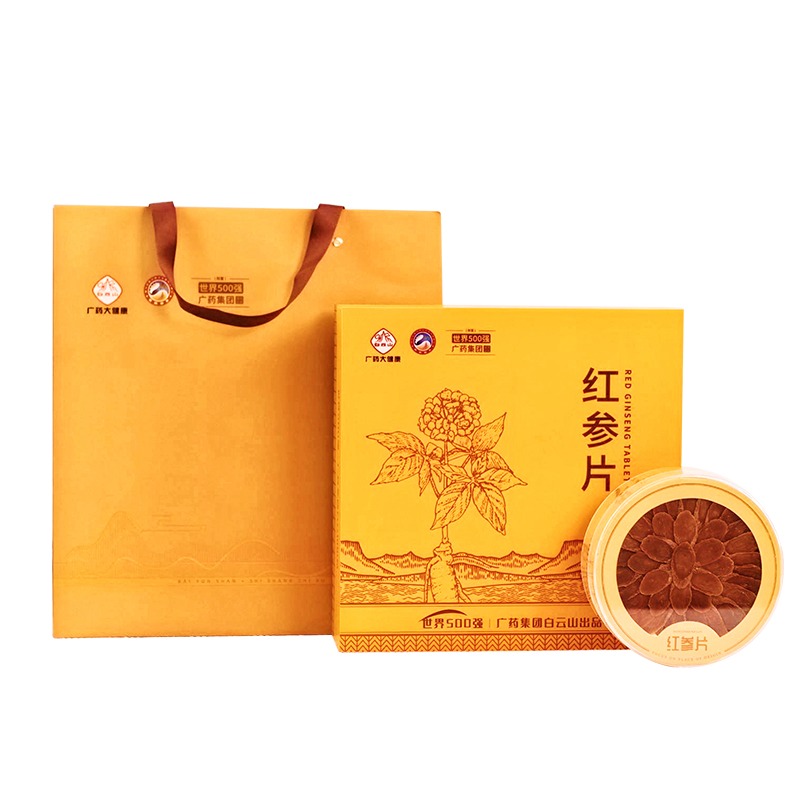 每周秒杀.【白云山】红参片礼盒100g（不发货地区:港澳台，新疆，西藏、甘肃 宁夏 青海 内蒙古 黑龙江 黑龙江 吉林）