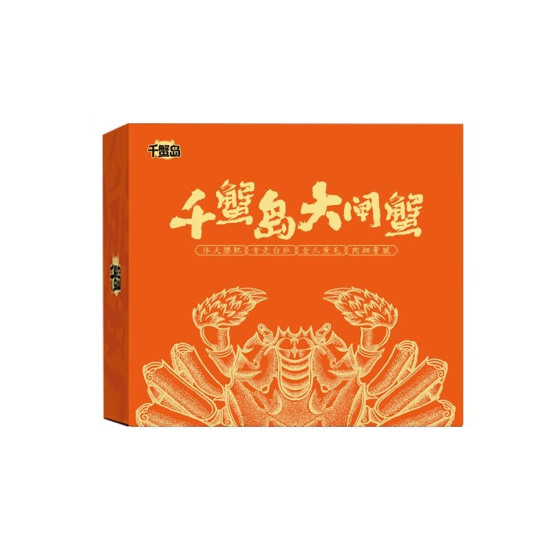 （发蟹卡） 24年千蟹岛498型（公蟹3.0两+母蟹2.0两）