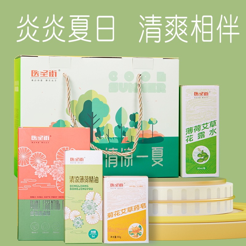 每周秒杀.医圣街【大促】清凉一夏四件套A 植物精油贴*1盒+清凉薄荷精油*1盒+菊花艾草药皂*1盒+薄荷艾草花露水*1盒 防暑降温全家呵护 YSJ-TQL0401