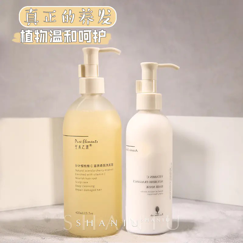 每周秒杀.笙木之源 无硅洗护套装 洗发水400ML+发膜200ML