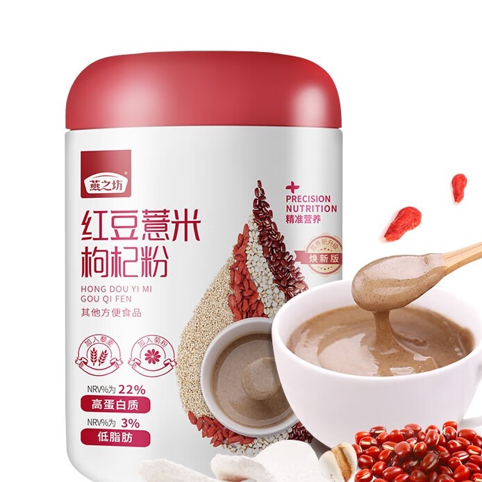 每周秒杀.燕之坊 红豆薏米枸杞粉500g/罐 红小豆赤小豆薏米薏仁代餐早餐粉