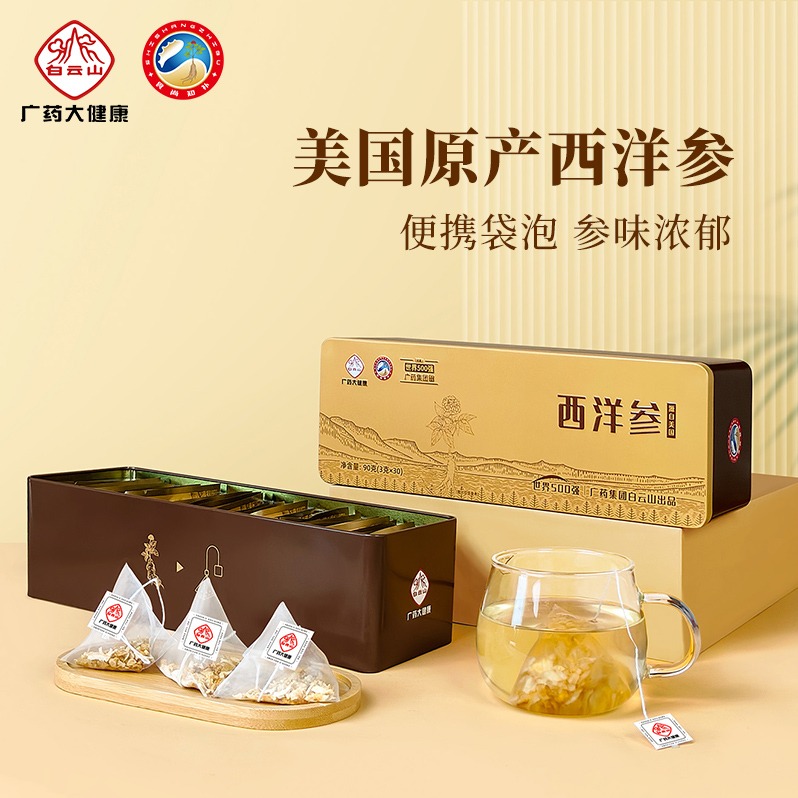 每周秒杀.【食尚知补】西洋参袋泡茶（美国）90g