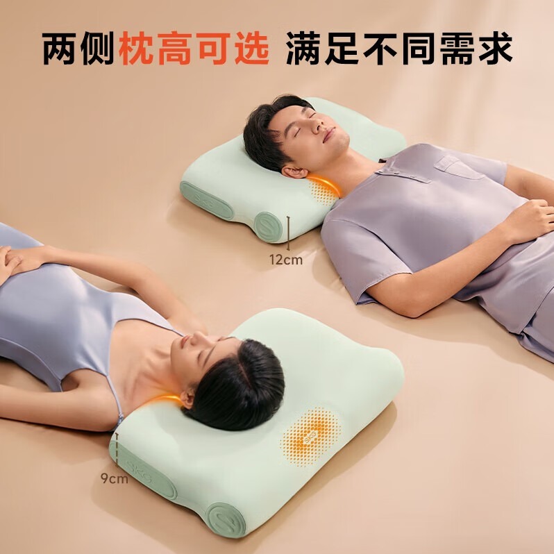 每周秒杀.太樾SKG联名款护颈系列P3-2沉香睡眠热敷枕豆蔻青