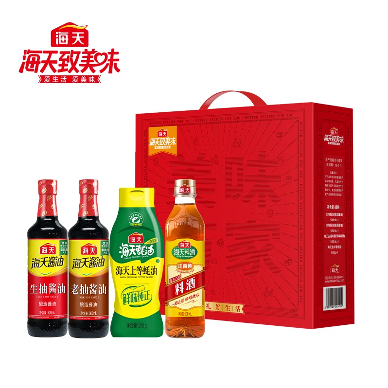 每周秒杀.海天致美味·美味万家调味礼盒1500ml+590g 生抽老抽酱油蚝油料酒调味