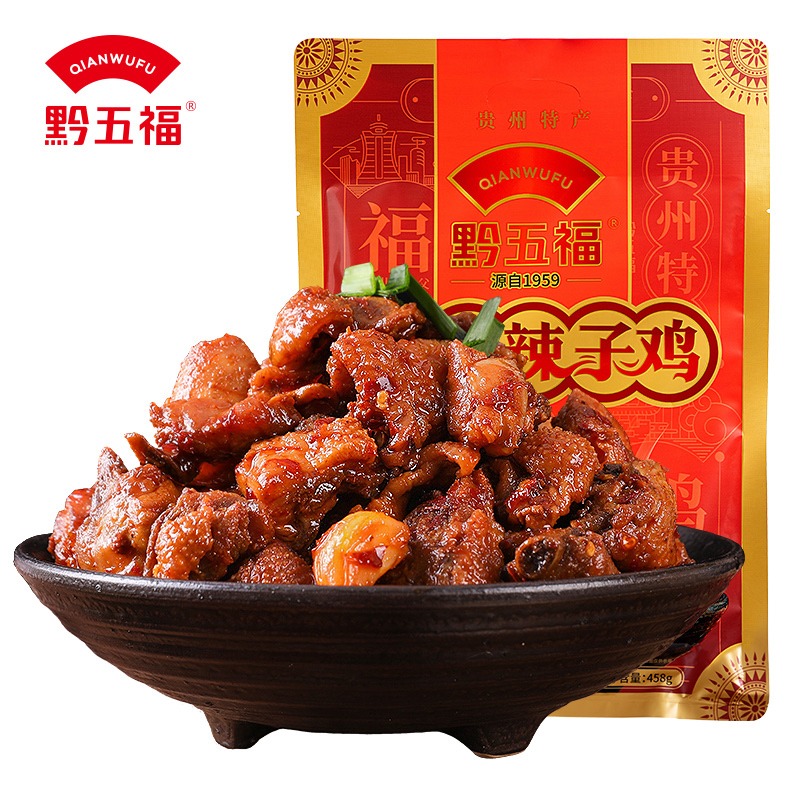 每周秒杀.黔五福 贵州辣子鸡458g