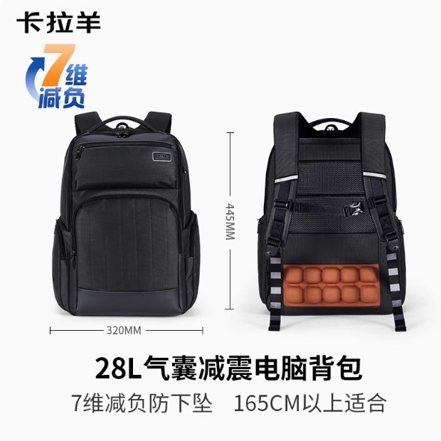 每周秒杀.卡拉羊数码商务双肩包CS5220金领-黑色 28L