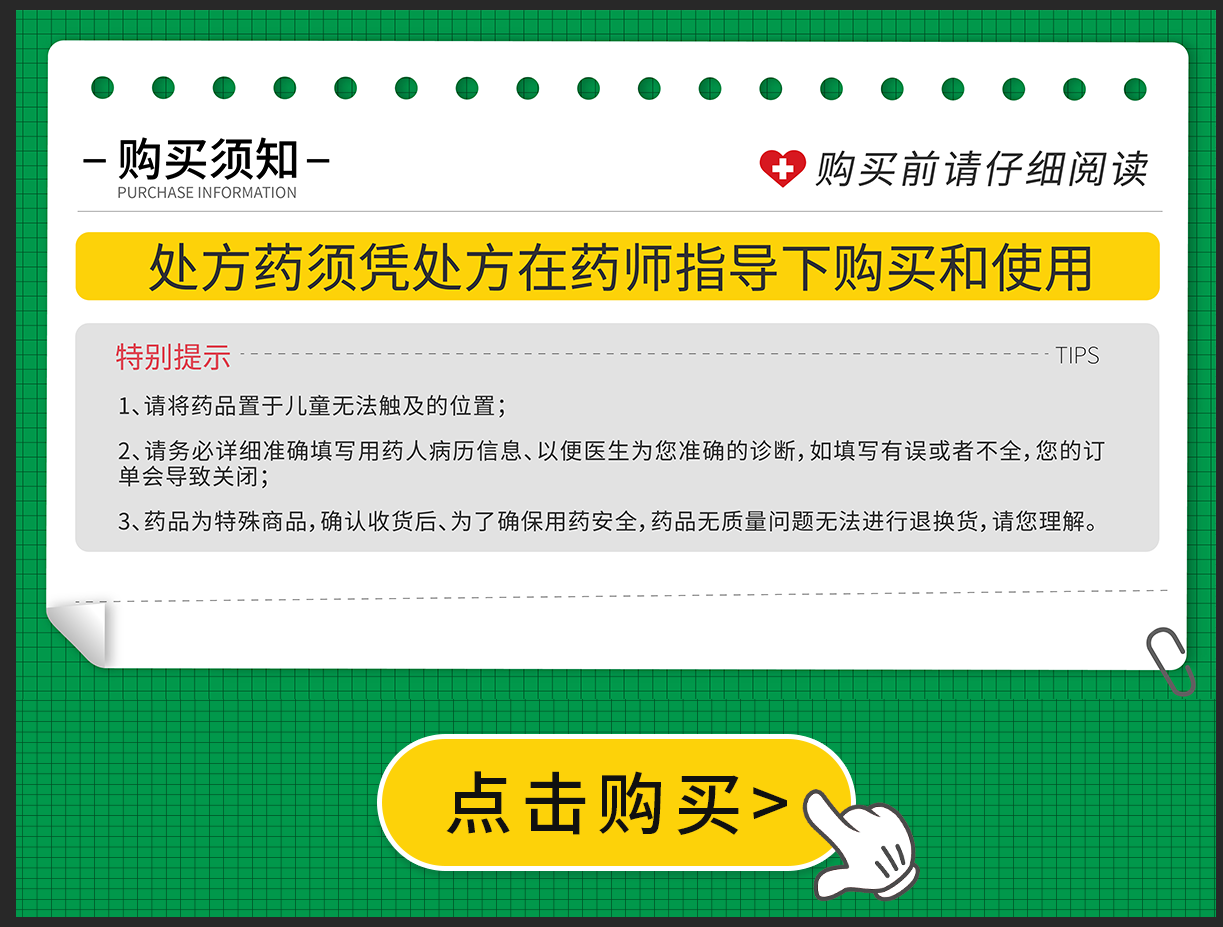 置顶图片