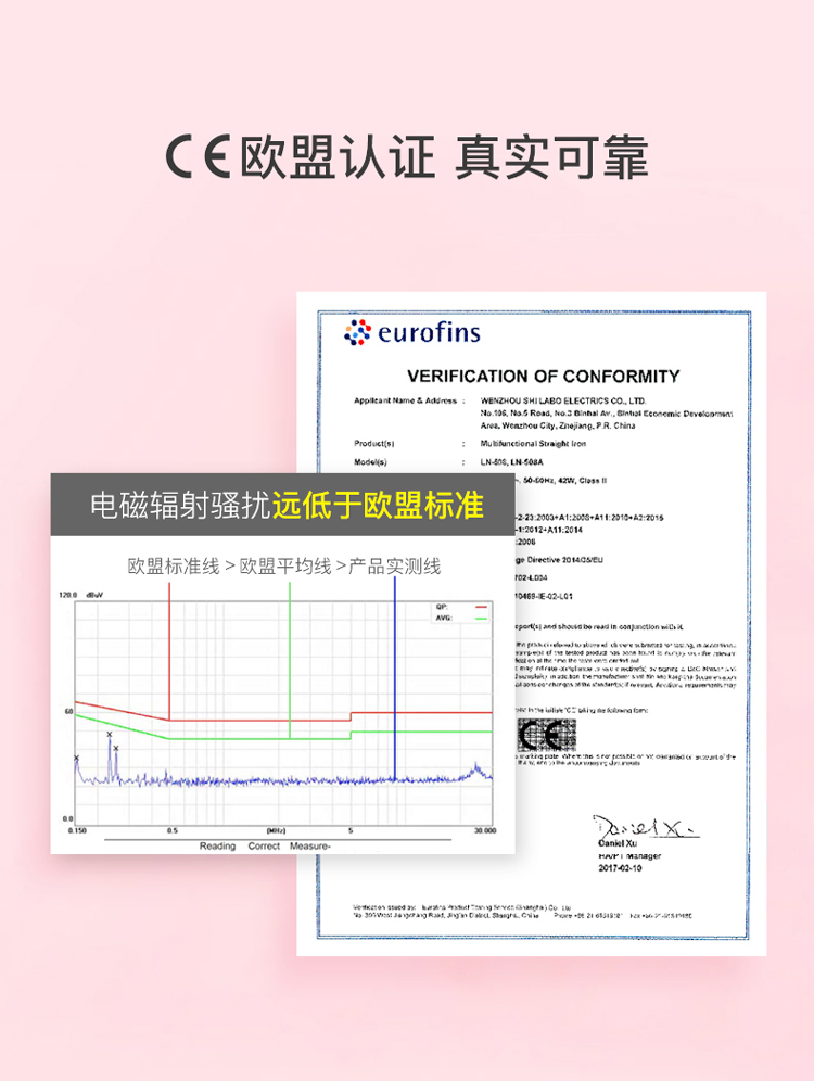 lena卷发器使用说明书图片