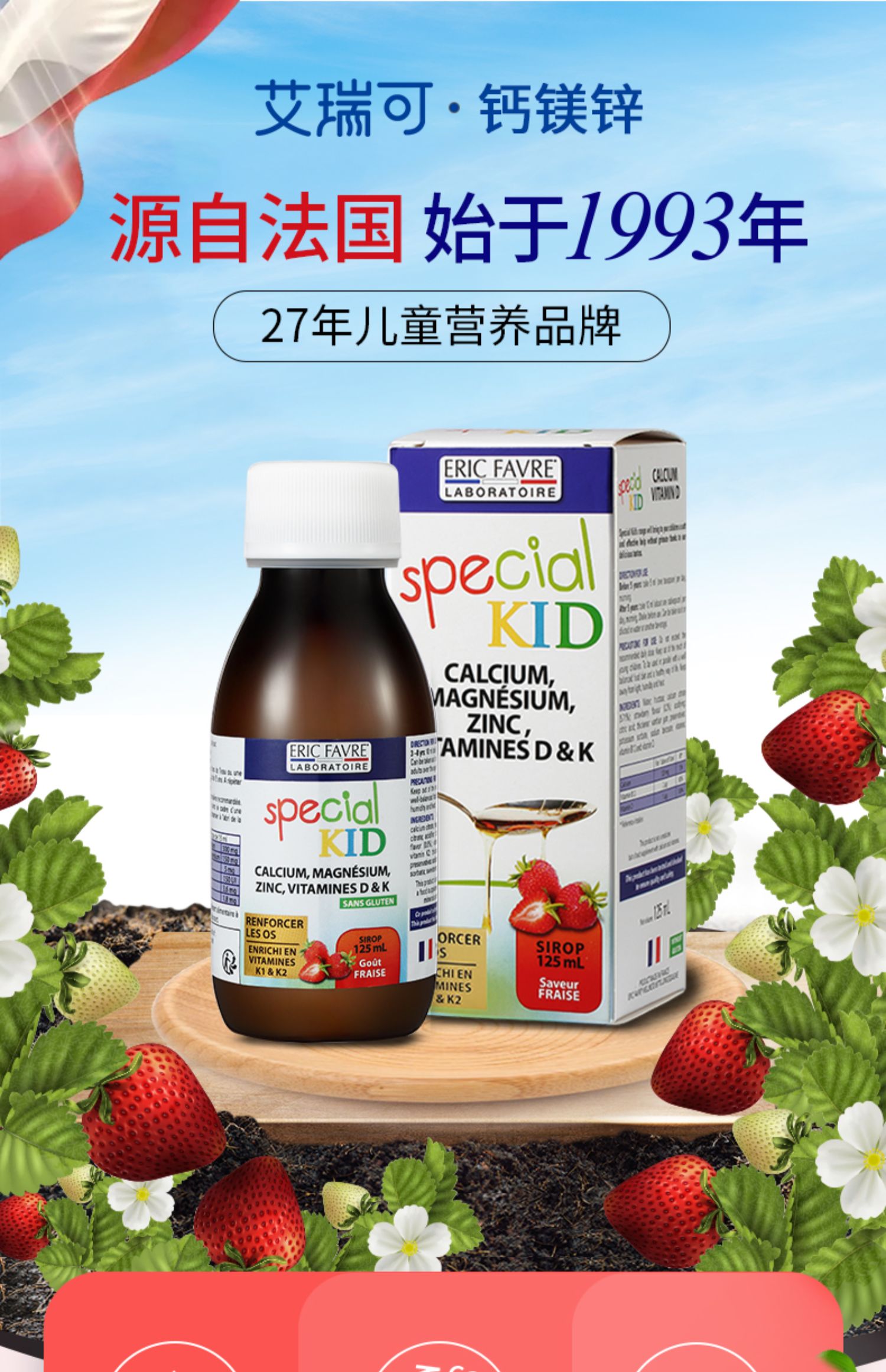 艾瑞可钙镁锌*3瓶装说明书,艾瑞可钙镁锌*3瓶装副作用与作用-一树商城