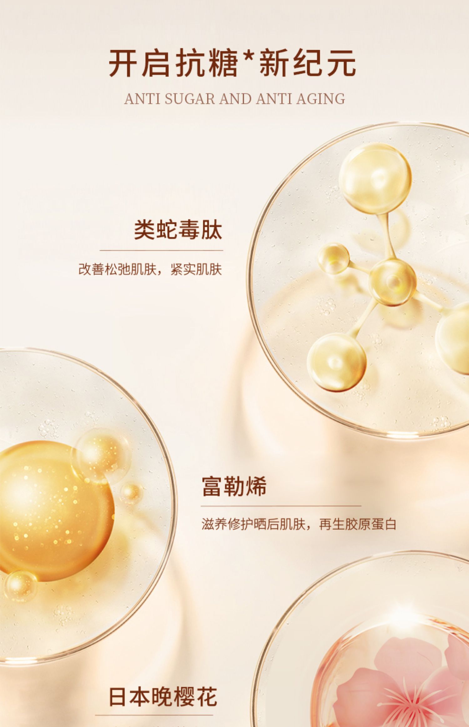 cocochi日本ag抗糖小金罐面膜熬夜祛黄保湿补水涂抹式面膜110g说明书