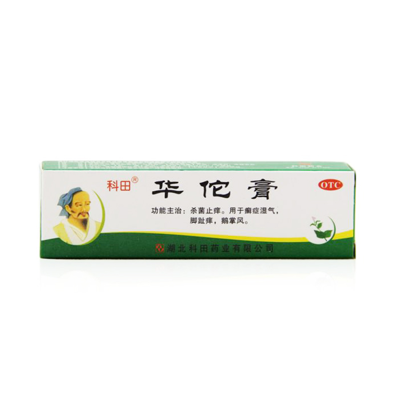 华佗膏(湖北科田)