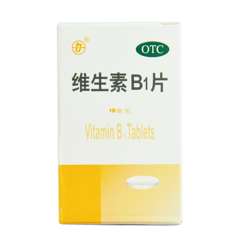 维生素b1片(天津力生) 100片