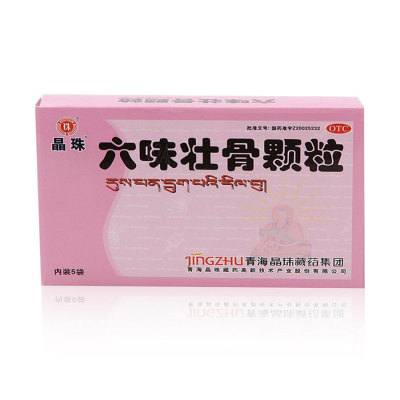 【晶珠】 六味壮骨颗粒 (5袋装)-青海晶珠藏药说明书