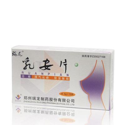 【瑞龙】 乳安片 (72片装)