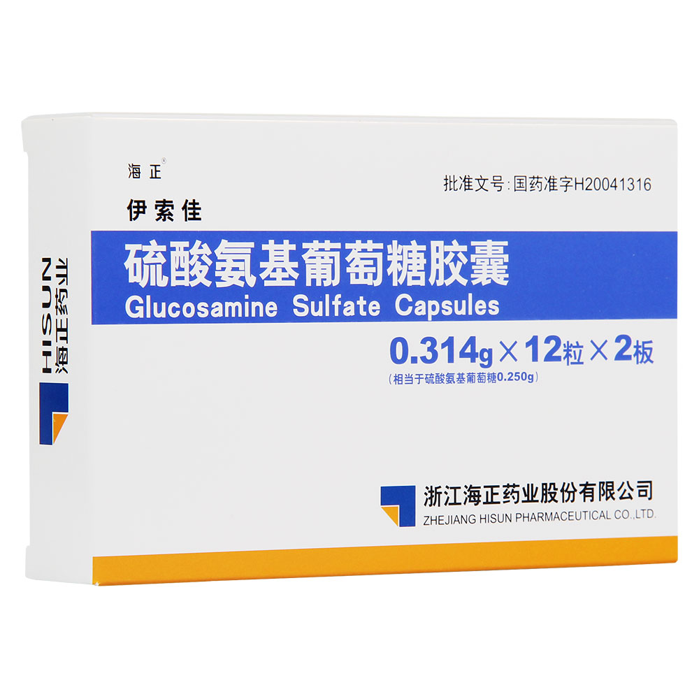 【海正】硫酸氨基葡萄糖胶囊0.314g*24粒