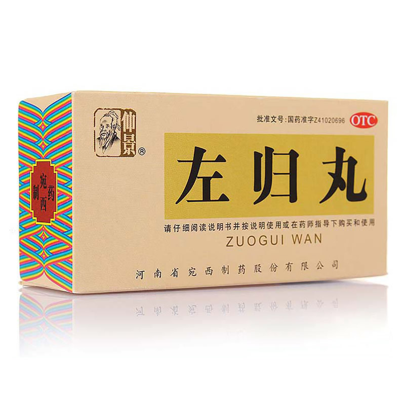 【仲景】 左归丸 (45克装)rx