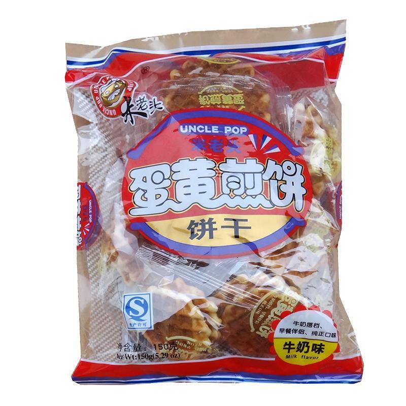 【米老头】蛋黄煎饼(牛奶)150g(统)