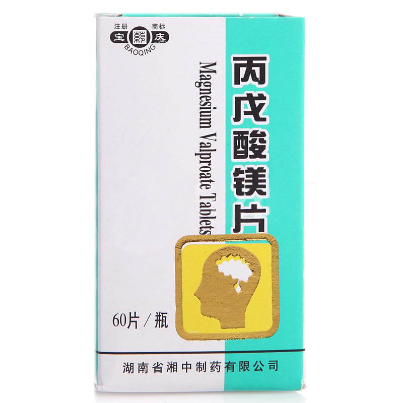 【湖南湘中】丙戊酸镁片-一树商城