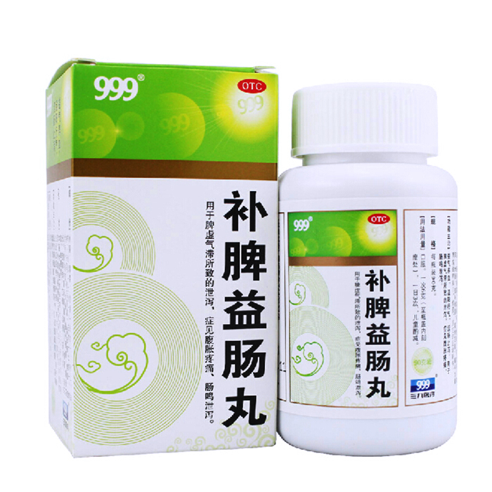 【三九】补脾益肠丸 90克 脾虚气滞 腹胀疼痛 肠鸣泄泻