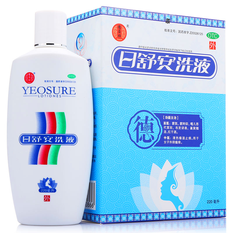 【汉方】 日舒安洗液 (220毫升装)