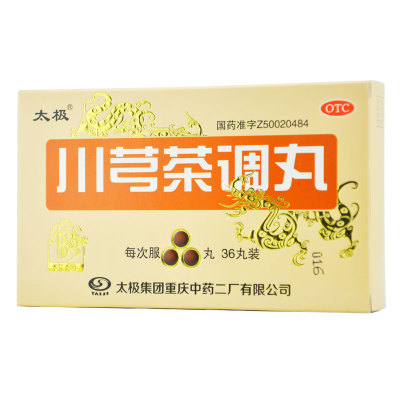 【太极】 川芎茶调丸浓缩丸 36丸