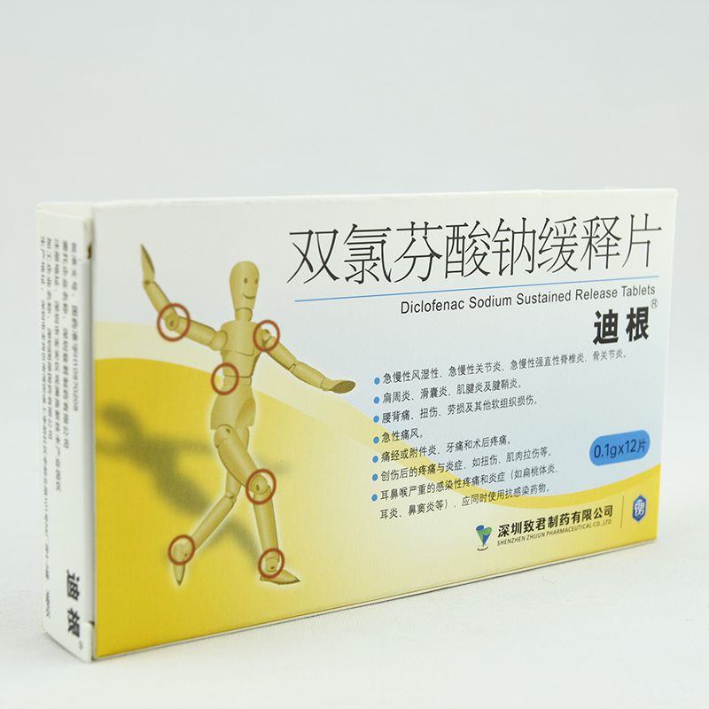 【迪根】双氯芬酸钠缓释片 0.1g*12片 类风湿性 缓释片说明书,【迪根