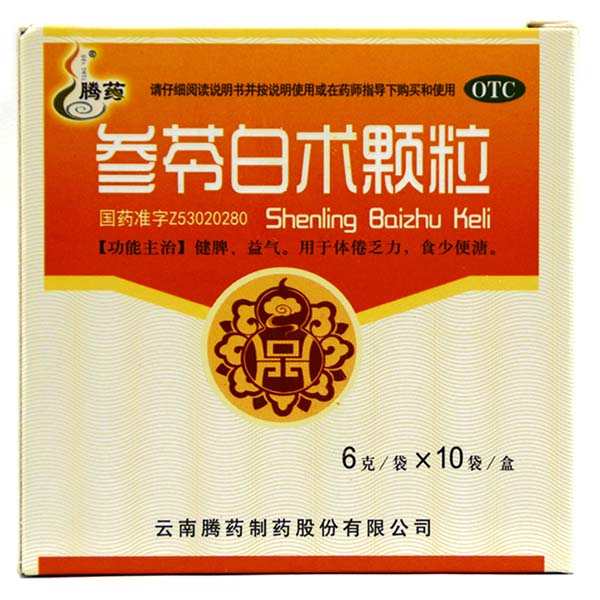 【腾药】参苓白术颗粒 6g*10袋 健脾益气说明书,【腾药】参苓白术颗粒