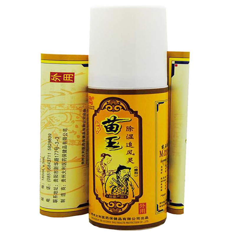 【苗王】 除湿追风灵喷剂 180毫升 适用于风湿 骨质增生 肩周炎 颈椎