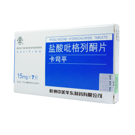 【卡司平】盐酸吡格列酮片 15mg*7片 2型糖尿 酮片说明书, 【卡司平】