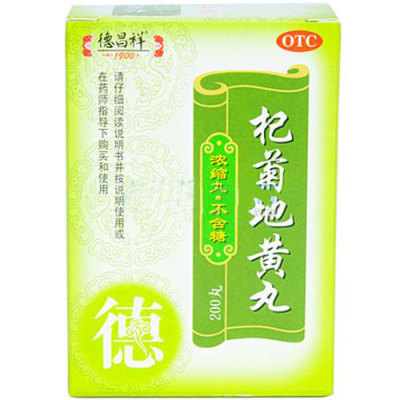 【德昌祥】 杞菊地黄丸 (200丸 浓缩丸)-贵阳德昌祥药业说明书