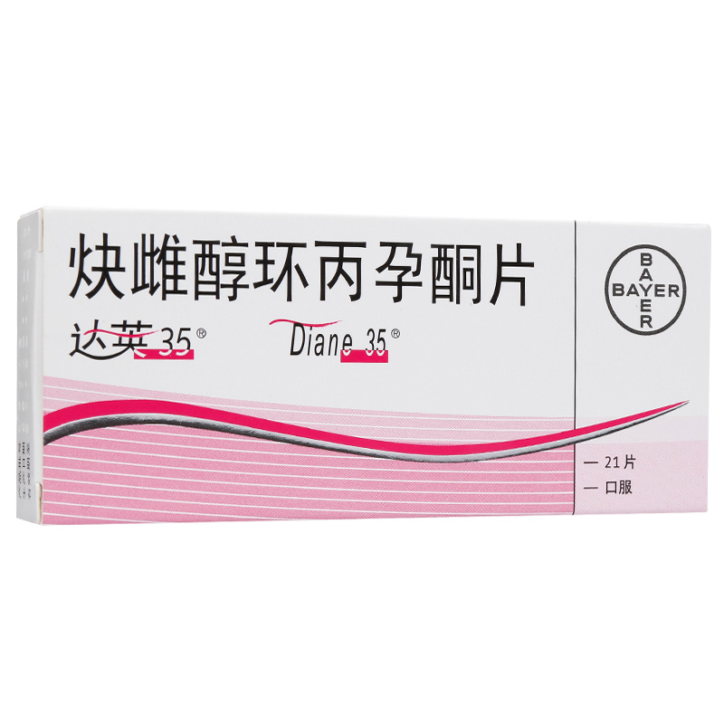 【达英】炔雌醇环丙孕酮片 21片