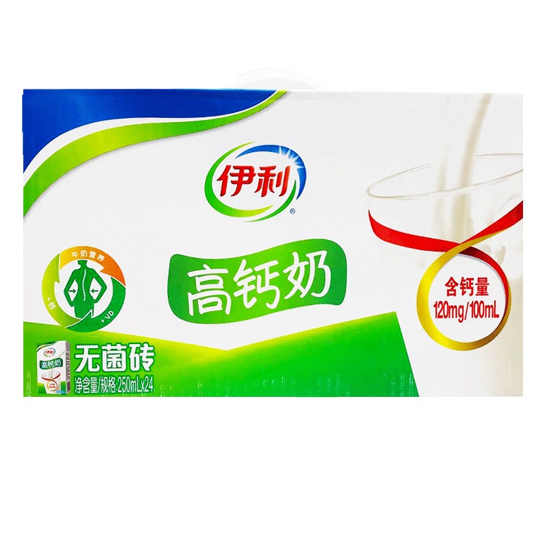 【伊利】高钙奶 250ml