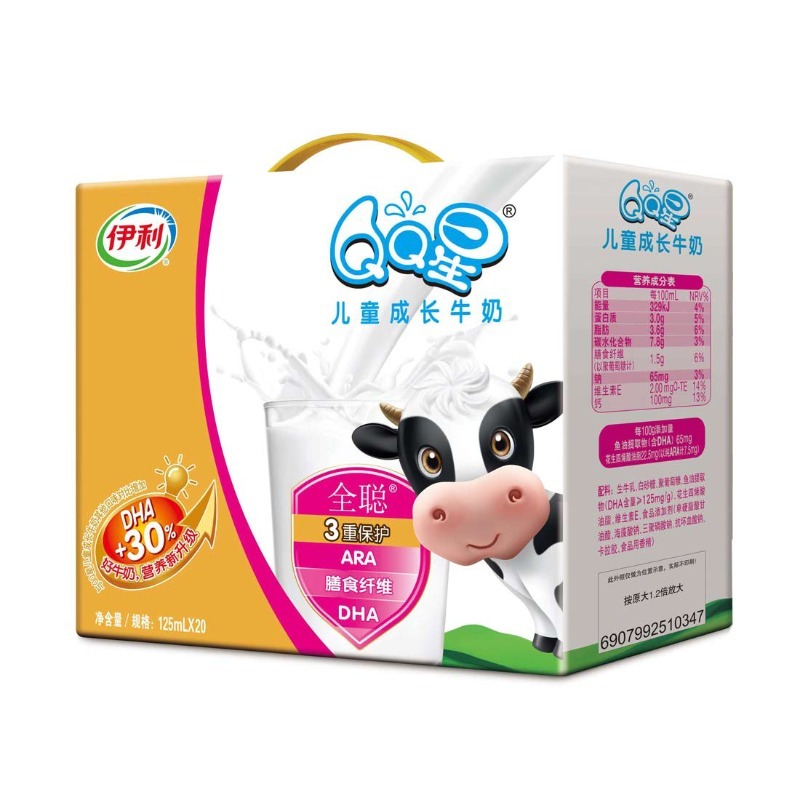 一树大家康健·【伊利】儿童成长牛奶125ml*20