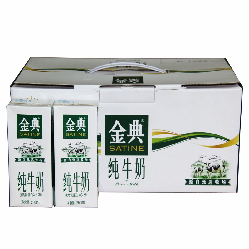 【伊利】金典有机奶   250ml*12瓶