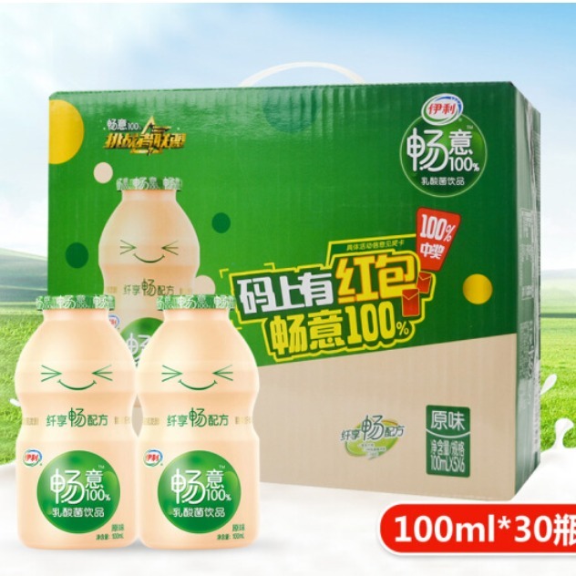 伊利畅意乳酸菌(原味)100ml