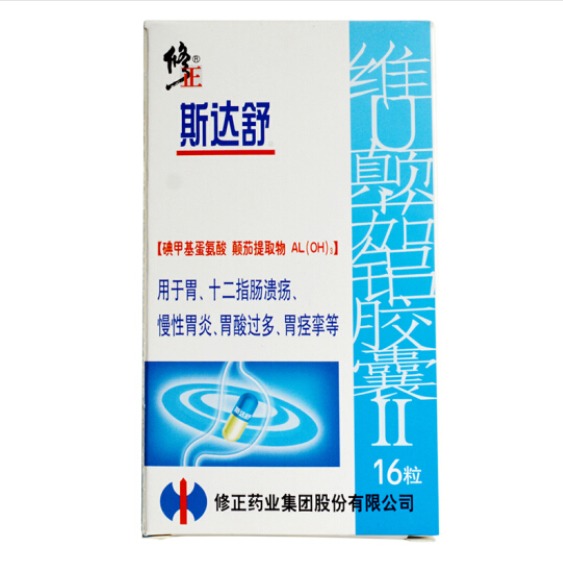 一树维u颠茄铝胶囊ii