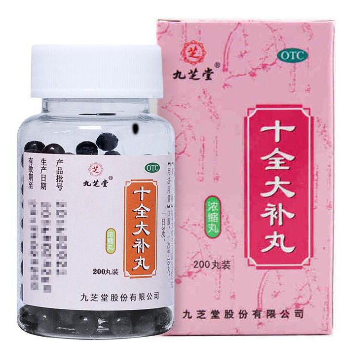 十全大补丸(浓缩丸)(九芝堂)(200丸) 温补气血功效.