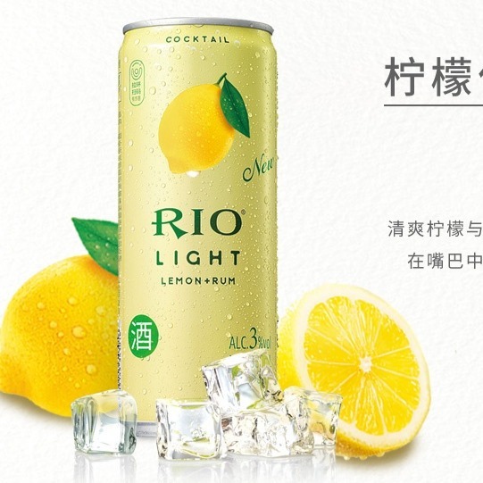 【rio锐澳】鸡尾酒 预调酒微醺柠檬味 果味 鸡尾酒 330ml 属于单身狗