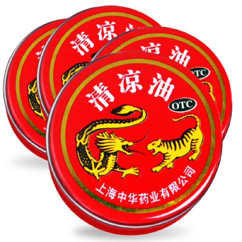 野虎 清凉油 3g/盒 上海中华药业南通说明书,野虎 清凉油 3g/盒 上海