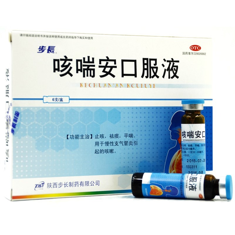 咳喘安口服液(步长)说明书,咳喘安口服液(步长)副作用与作用-一树商城