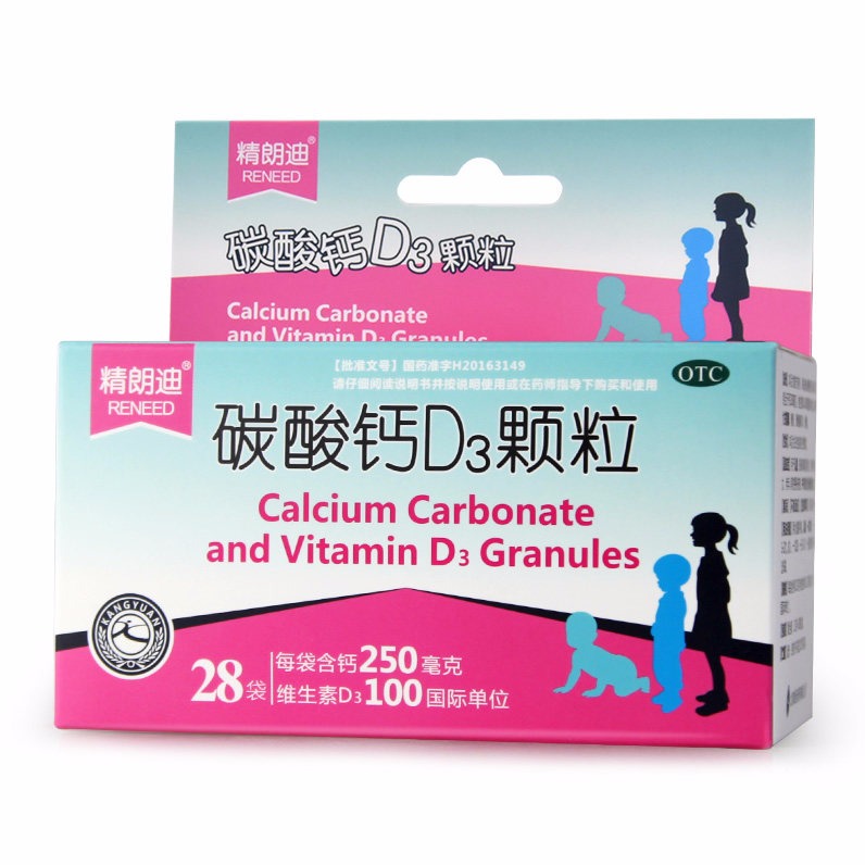 【精朗迪】碳酸钙d3颗粒 1.5克*28袋 儿童妇女 颗粒.