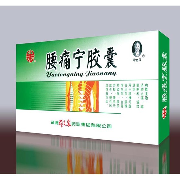 一树 山庄 腰痛宁胶囊 0 3g*20粒/盒