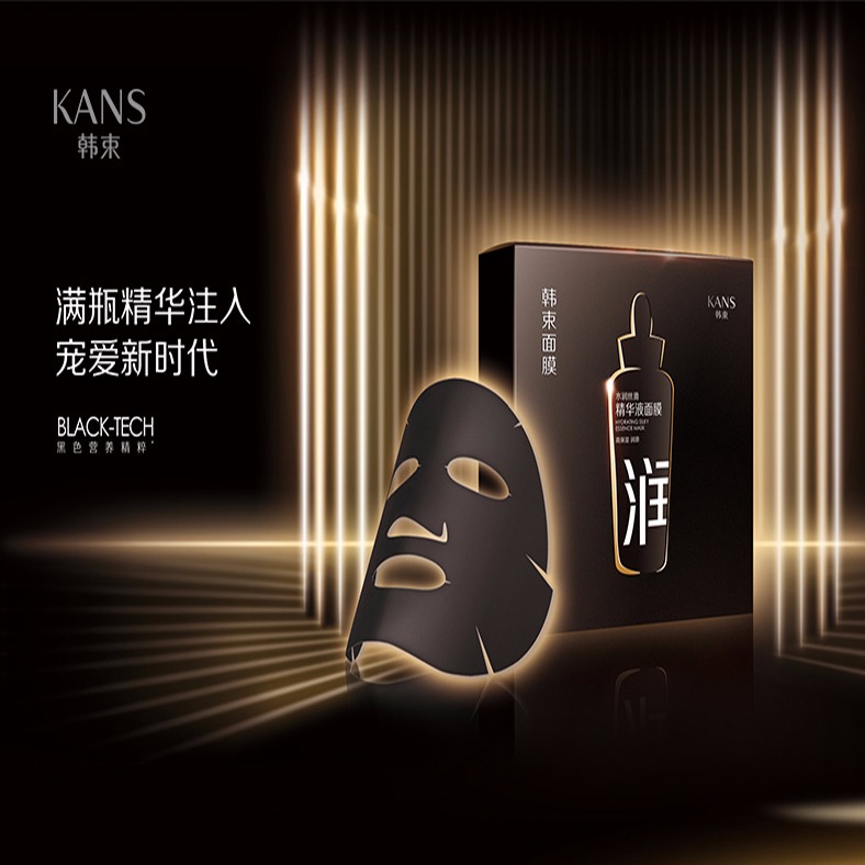 【韩束 】韩束 多效亮颜精华液面膜 10片装