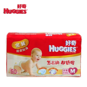 【好奇】金装贴身舒适纸尿裤超值装中号 50片