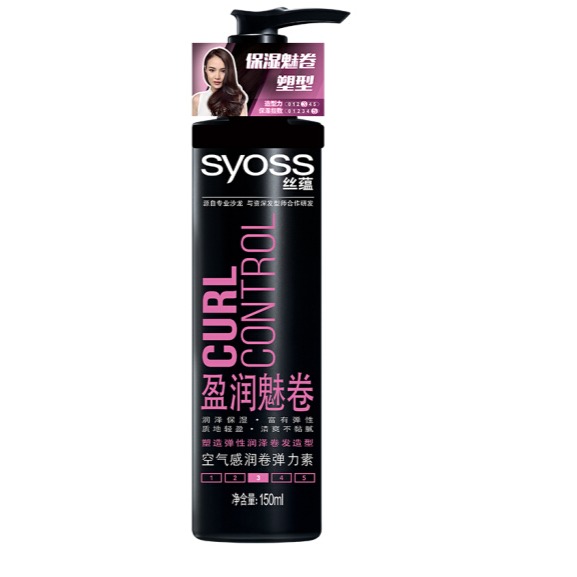 丝蕴盈润魅卷空气感润卷弹力素    150ml