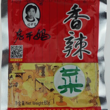 老干妈香辣菜(60g  )